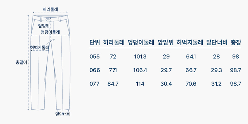 사이즈