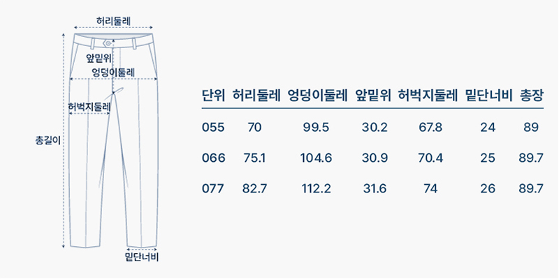 사이즈