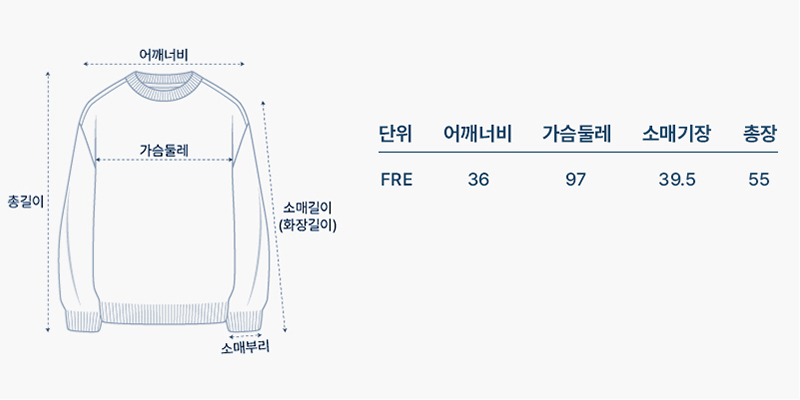 사이즈