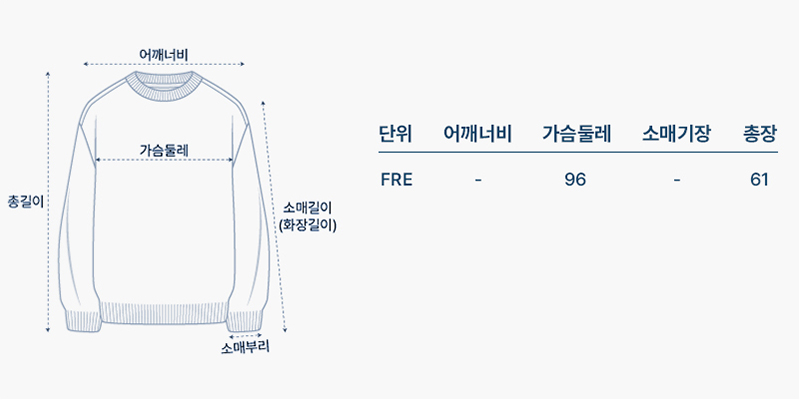 사이즈