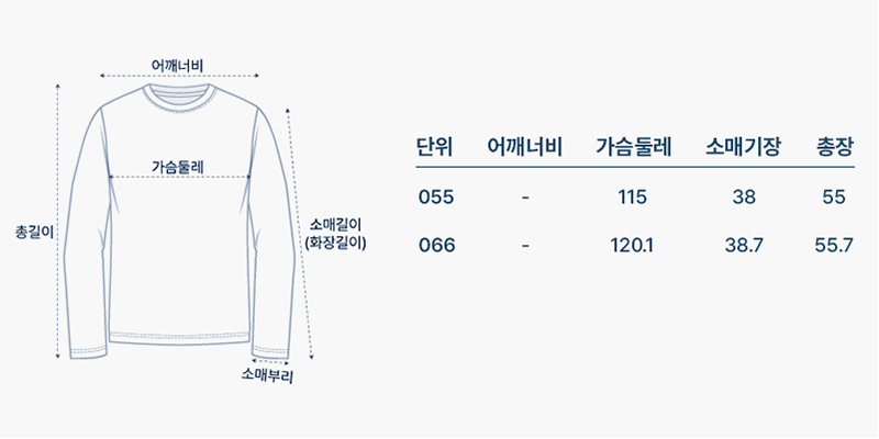 사이즈