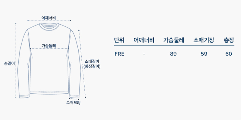 사이즈