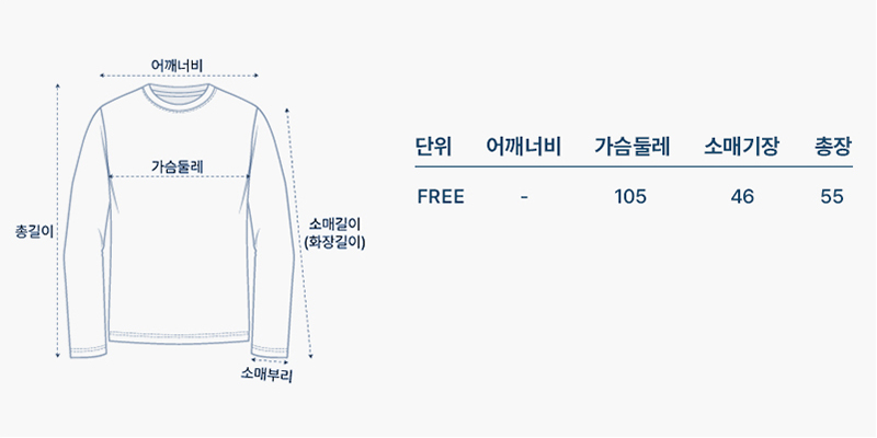 사이즈