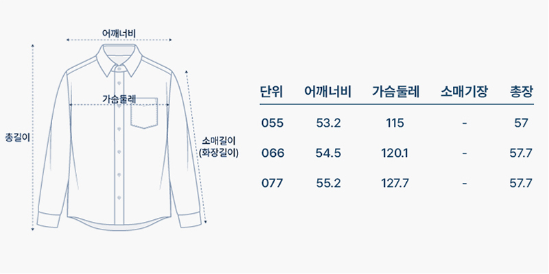 사이즈