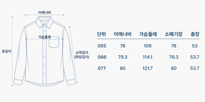 사이즈