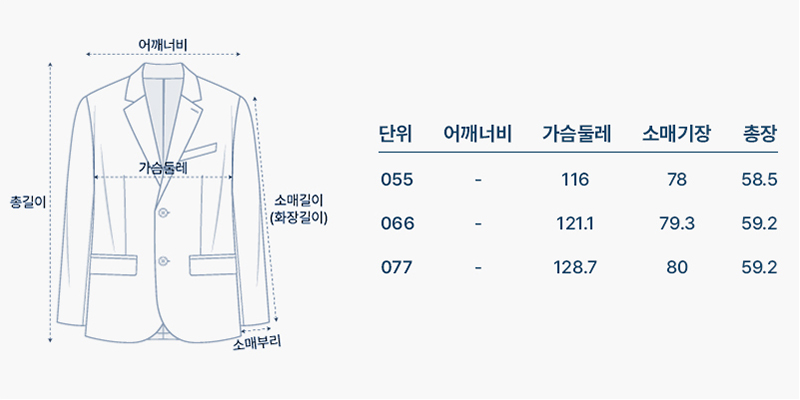 사이즈