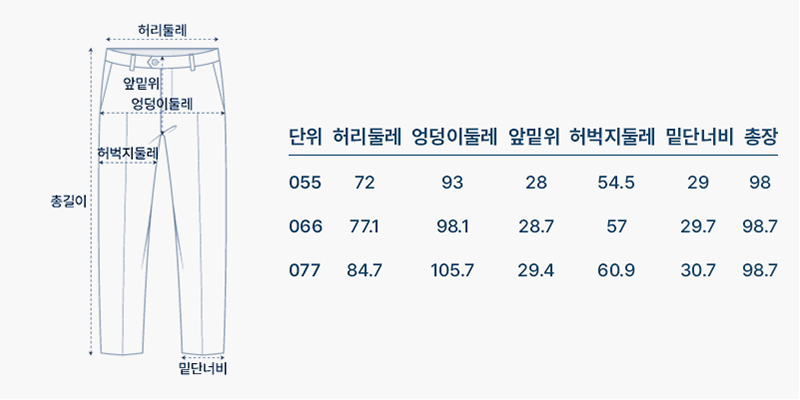 사이즈