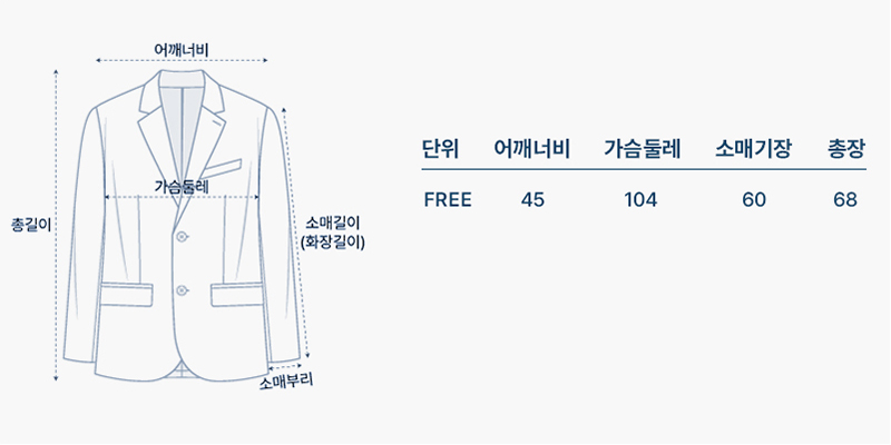 사이즈