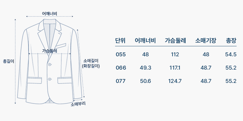 사이즈
