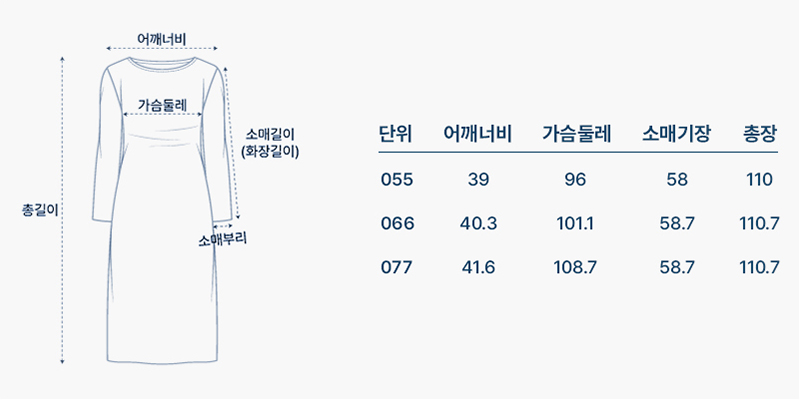 사이즈