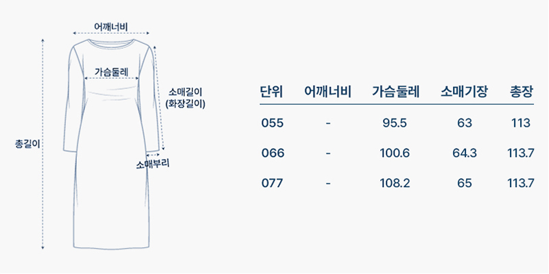 사이즈