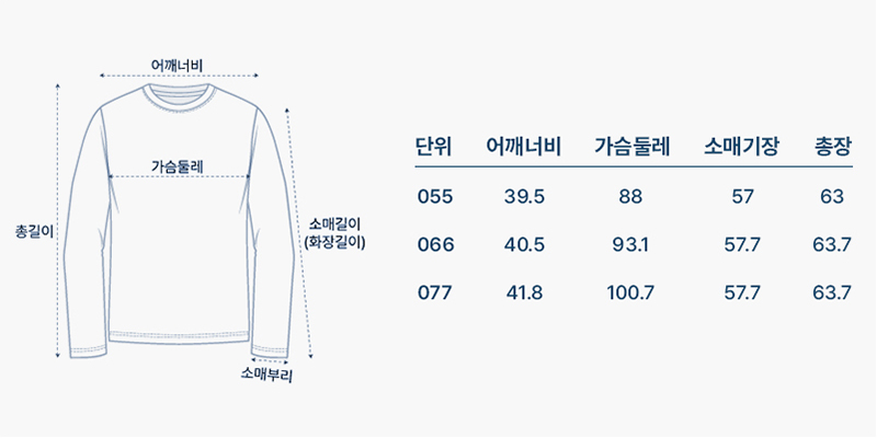 사이즈