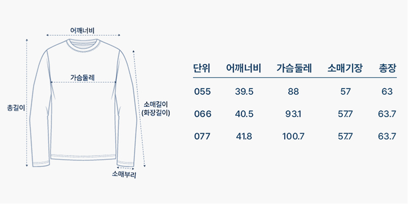 사이즈