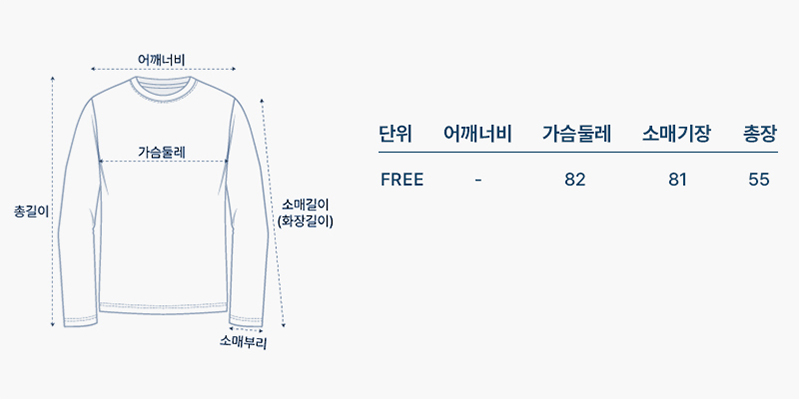 사이즈