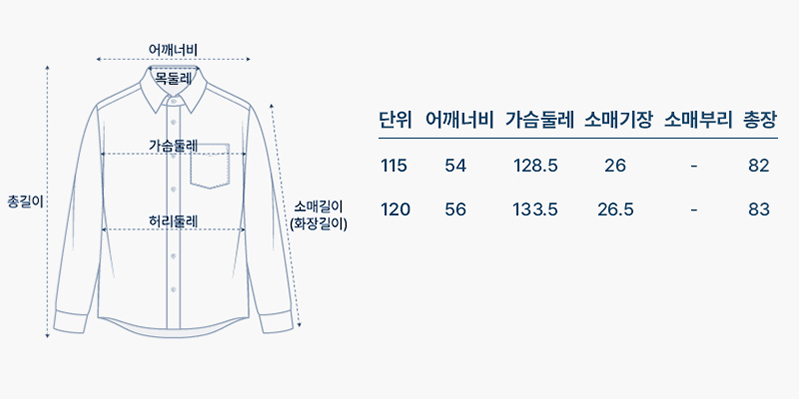 사이즈