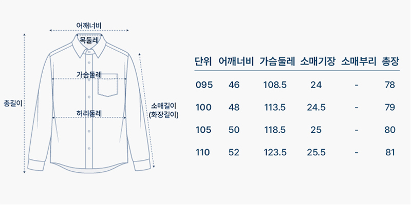 사이즈