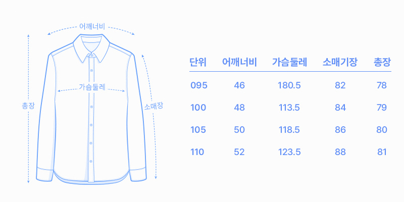 사이즈