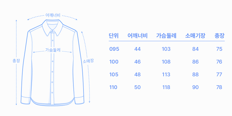 사이즈