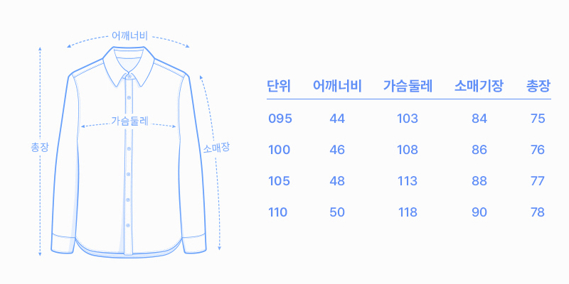 사이즈