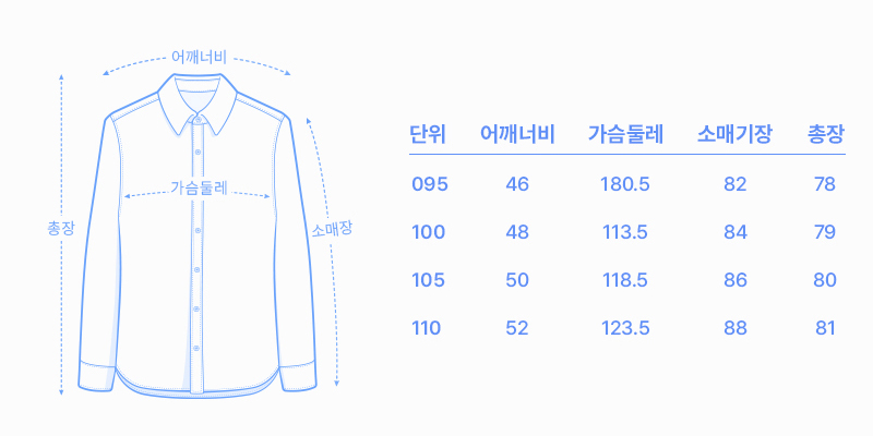 사이즈