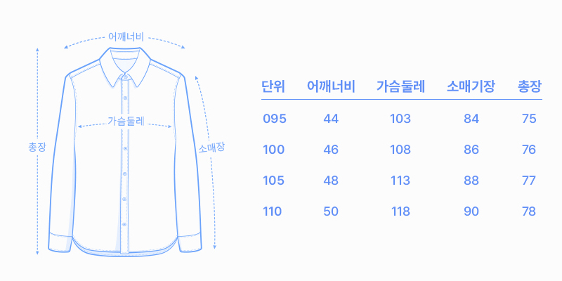 사이즈
