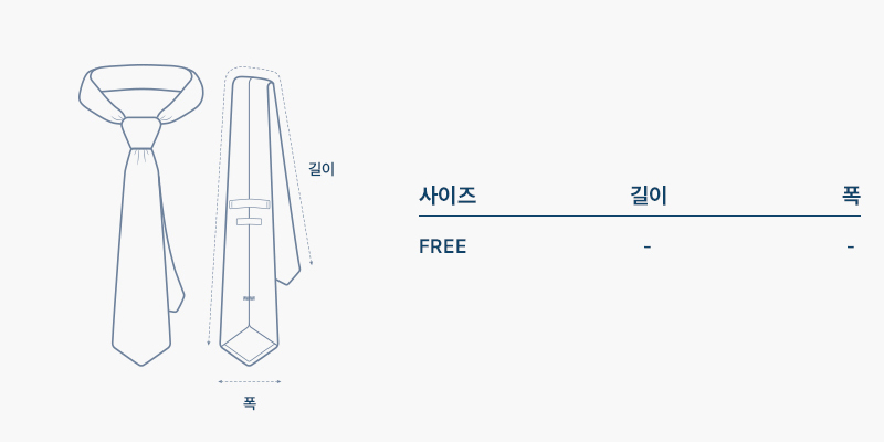 사이즈