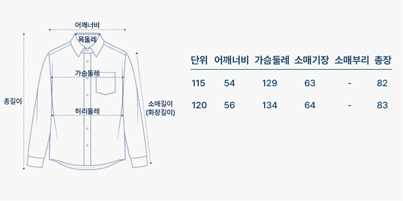 사이즈