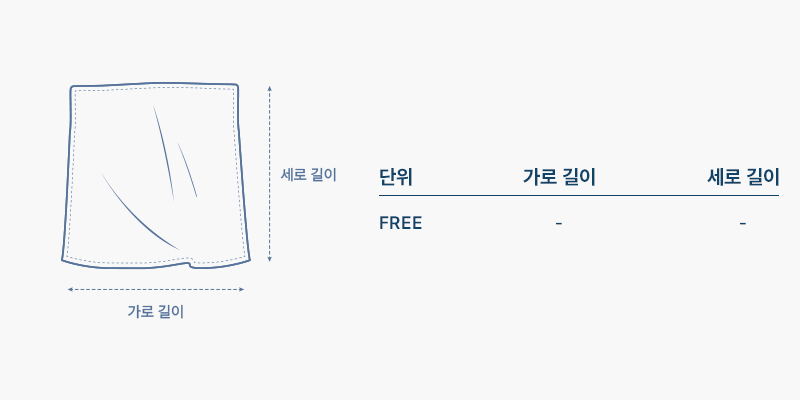 사이즈