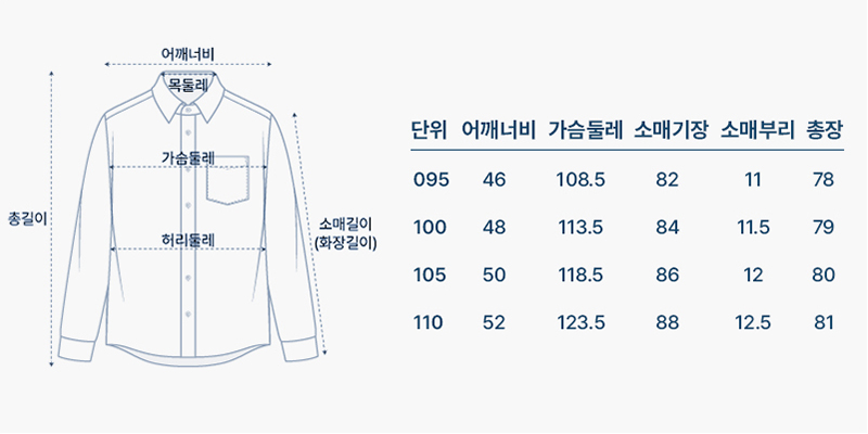 사이즈