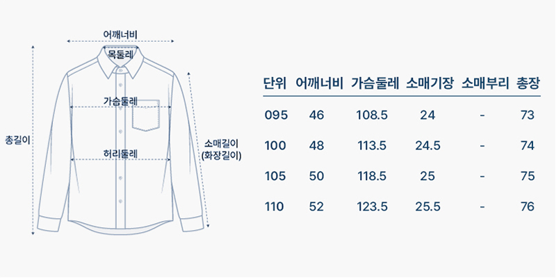 사이즈