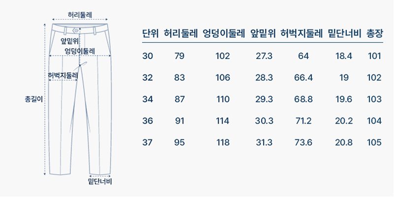 사이즈