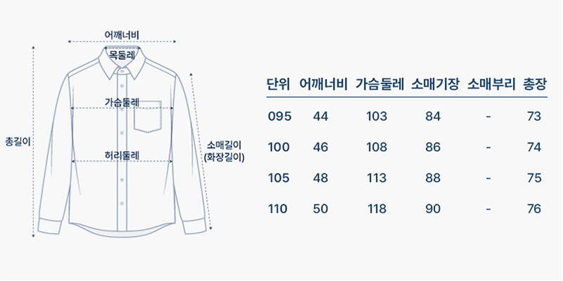 사이즈