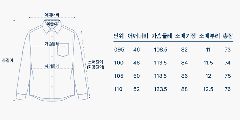 사이즈