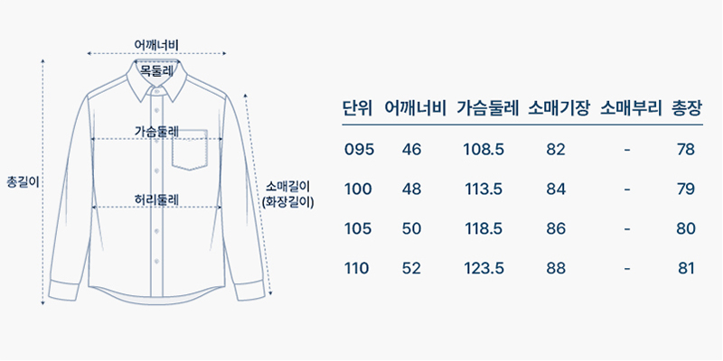 사이즈