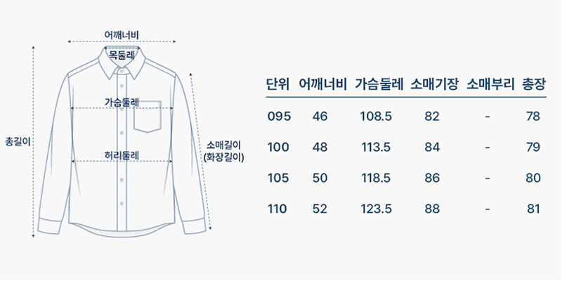 사이즈